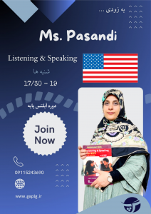 کلاس Listening و Speaking آیلتس پایه در گرگان | آموزش تخصصی با تدریس خانم پاسندی